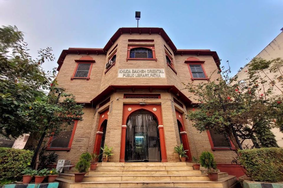 Khuda Bakhsh Oriental Public Library 