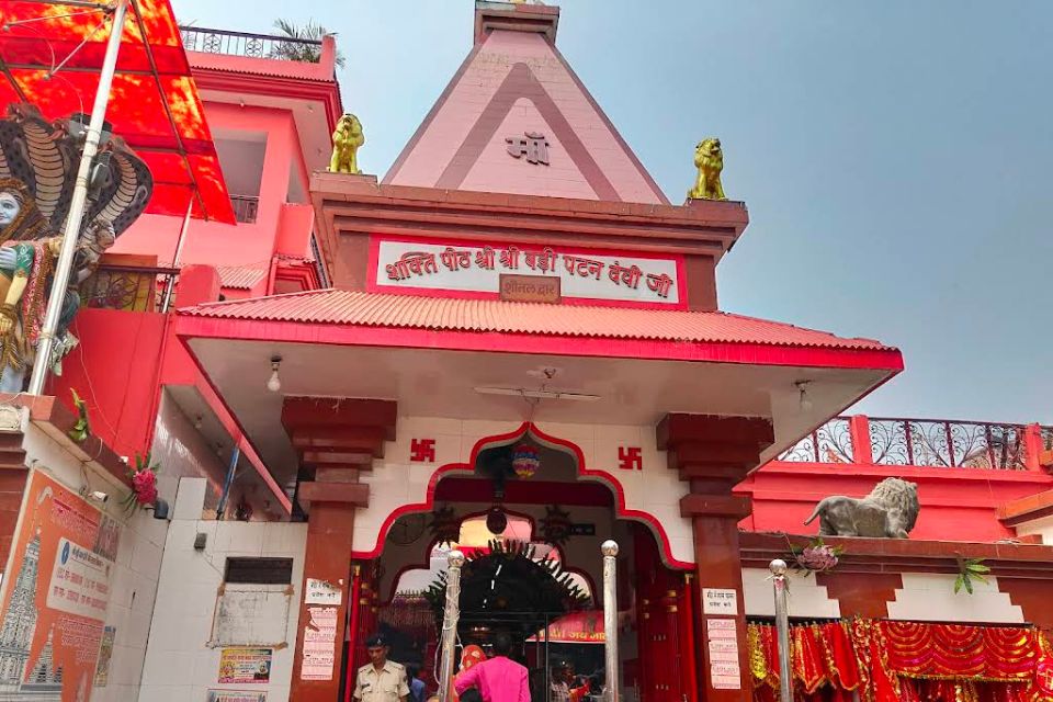 Shri Badi Patan Devi Temple